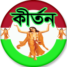 ভক্তিময় তীর্থ 